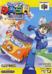 Rockman Dash JP Nintendo 64  box art